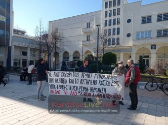 Διαμαρτυρία του Δικτύου Αλληλεγγύης και Αγώνα για την ακρίβεια