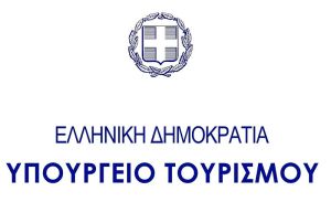 Υπουργείο Τουρισμού: Νέοι δικαιούχοι στο πρόγραμμα «Τουρισμός για όλους 2025»