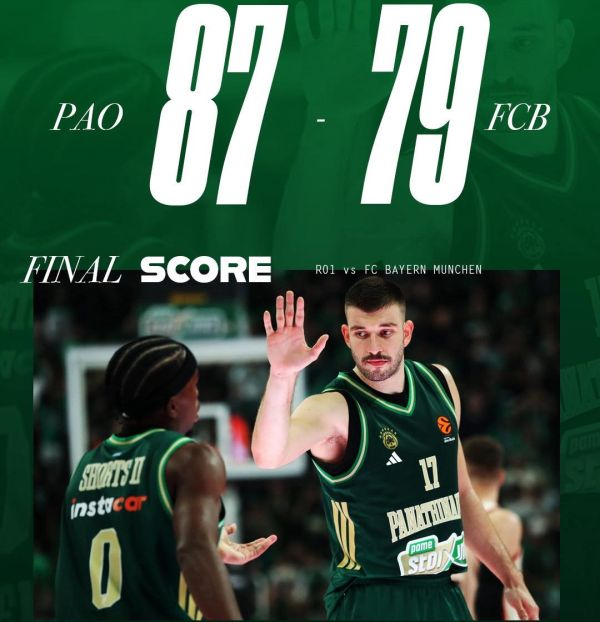 Euroleague: Με το δεξί ο Παναθηναϊκός...