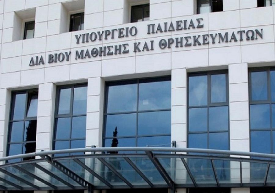 Υπ. Παιδείας: Ξεκίνησαν οι δηλώσεις επιλογής διδακτικών συγγραμμάτων εαρινού εξαμήνου 2020-2021