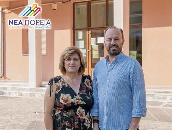 Η Παρασκευή Σωτηρίου-Βακουφτσή υποψήφια Τ.Σ. Παλαιοχωρίου με «Νέα Πορεία» και Φάνη Στάθη