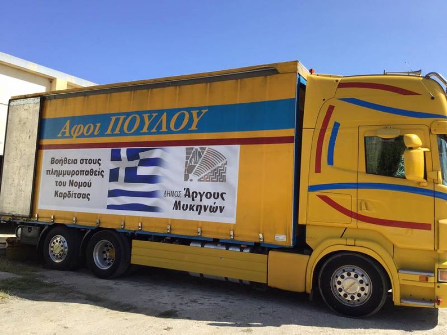 Ο Δήμος Άργους-Μυκηνών στο πλευρό του Δήμου Μουζακίου