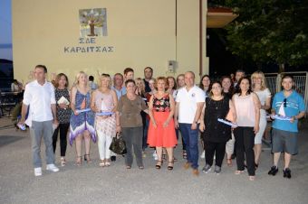 Ημερίδα ενημέρωσης και ευαισθητοποίησης πραγματοποιήθηκε από το Σ.Δ.Ε. Καρδίτσας