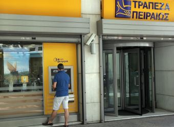 Τράπεζες: περιορισμένες συναλλαγές στα καταστήματα από αύριο Τρίτη(4/8) λόγο κορονοϊού