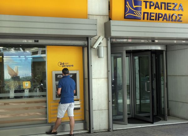 Τράπεζες: περιορισμένες συναλλαγές στα καταστήματα από αύριο Τρίτη(4/8) λόγο κορονοϊού