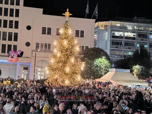 Φωταγωγήθηκε το Χριστουγεννιάτικο Δέντρο στην Καρδίτσα (+Φωτο +Βίντεο)