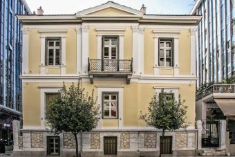 Βραβείο Impact Award στο Εργαστήρι Ζωής του Κέντρου Πρόληψης Π.Ε. Λάρισας - ΟΚΑΝΑ στο μεγαλύτερο διεθνές συνέδριο κατά των Εξαρτήσεων