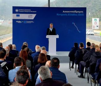 Εγκαινιάστηκε από τον Πρωθυπουργό Κυρ. Μητσοτάκη ο Ε65 (τμήμα Λαμία - Καλαμπάκα) +Βίντεο