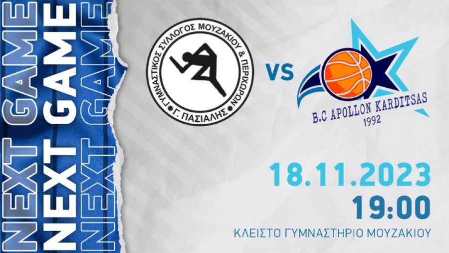 Στο Μουζάκι η πρώτη έξοδος στο πρωτάθλημα για τον Απόλλωνα Καρδίτσας