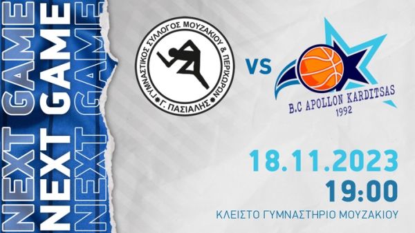 Στο Μουζάκι η πρώτη έξοδος στο πρωτάθλημα για τον Απόλλωνα Καρδίτσας