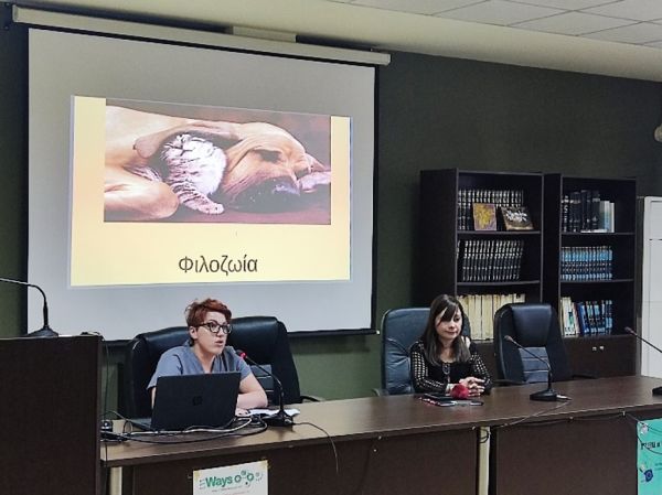1ο Εσπερινό ΕΠΑΛ Καρδίτσας: Ενημέρωση για το επάγγελμα του κτηνιάτρου και την προστασία των ζώων συντροφιάς