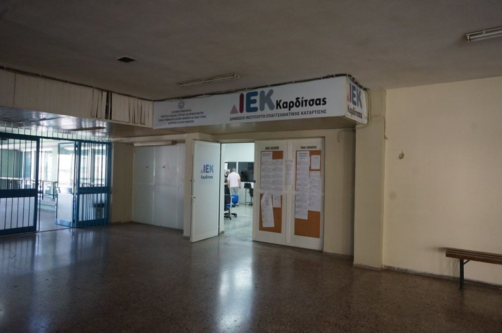 Παράταση μιάς ημέρας στις αιτήσεις για τα Δημόσια ΙΕΚ