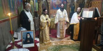 Μνημόσυνο 9 ετών για τον Μακαριστό πρ. Μητροπολίτη Θεσσαλιώτιδος κυρού Κυρίλλου Β'
