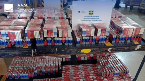 ΑΑΔΕ: Διπλό χτύπημα της ΑΑΔΕ στο «Ελ. Βενιζέλος» – Κατάσχεση 477.000 λαθραίων τσιγάρων