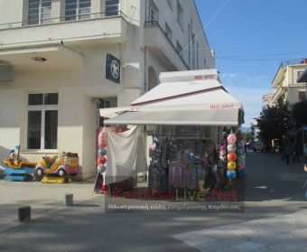 Καρδίτσα: 31 περίπτερα απέμειναν στην πόλη και θα μειωθούν κι άλλο