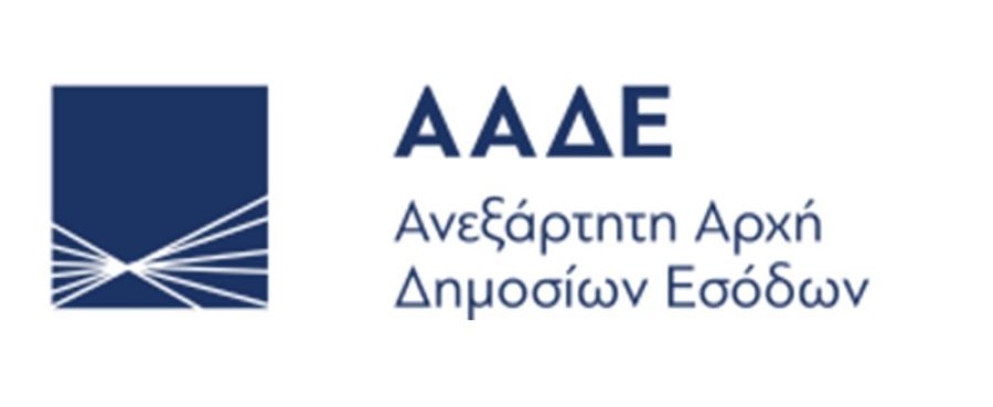ΑΑΔΕ: Απλοποιείται η διαδικασία απαλλαγής από τα Tέλη Kυκλοφορίας σε ΑμεΑ