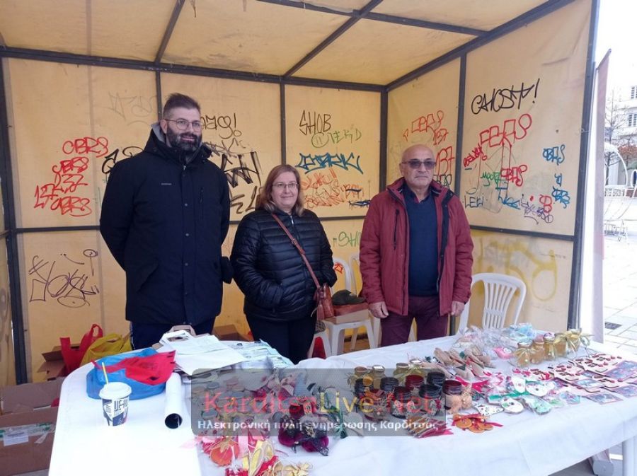 Σε εξέλιξη το Χριστουγεννιάτικο bazaar του Συλλόγου Γονέων και Κηδεμόνων των παιδιών με αναπηρία &amp; των ειδικών σχολείων Ν. Καρδίτσας (+Βίντεο)