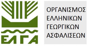 Αποζημιώσεις 5.5 εκατ. ευρώ πληρώνει αύριο Πέμπτη 8/8 ο ΕΛΓΑ