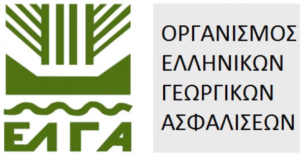 Αποζημιώσεις 5.5 εκατ. ευρώ πληρώνει αύριο Πέμπτη 8/8 ο ΕΛΓΑ