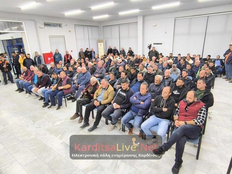 Βγαίνουν στους δρόμους με τρακτέρ οι αγρότες του Ν. Καρδίτσας – αποφασίστηκε στην Παγκαρδιτσιώτικη σύσκεψη στον Παλαμά (+Φώτο +Βίντεο)