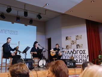 Ο Σύλλογος Γυναικών Σοφάδων τιμά την παράδοση και δίνει φωνή στο ρεμπέτικο τραγούδι