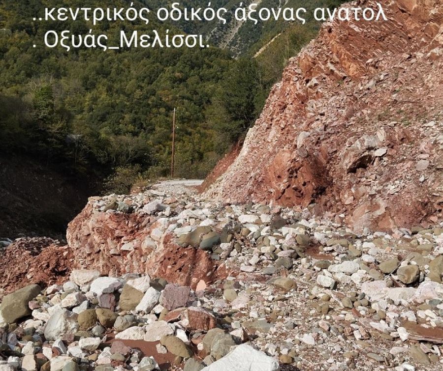Σε απόγνωση οι κάτοικοι της ανατολικής πλευράς του χωριού της Οξυάς