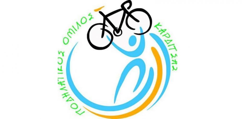 Νέο Δ.Σ. στον Ποδηλατικό Όμιλο Καρδίτσας