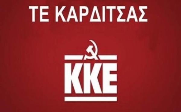 ΤΕ Καρδίτσας Κ.Κ.Ε: Όλοι στη πρωτομαγιάτικη συγκέντρωση
