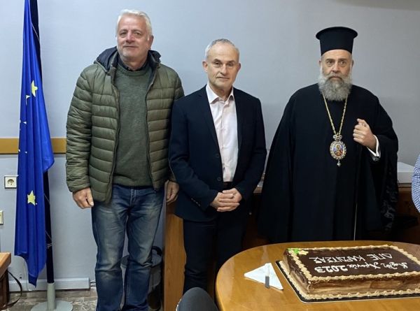 Κοπή Βασιλόπιτας στη Διεύθυνση Πρωτοβάθμιας Εκπαίδευσης Καρδίτσας