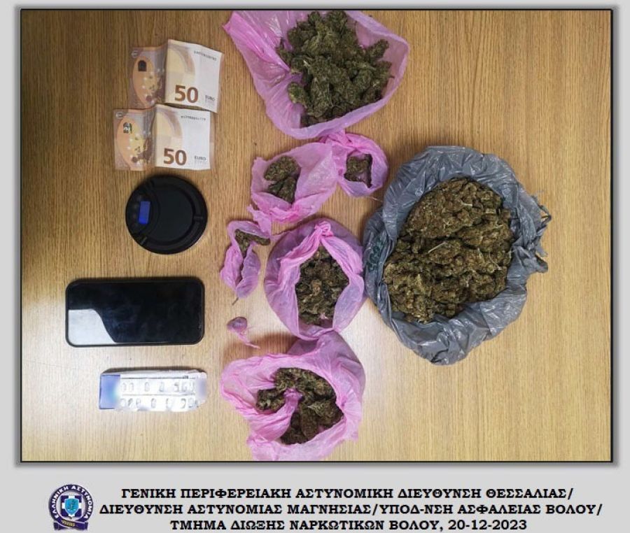 Συνελήφθησαν δύο άτομα στο Βόλο για 400 γραμμάρια κάνναβη