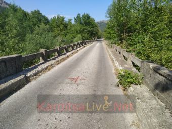 Μελέτη για νέα γέφυρα στη θέση "Μπαλάνος" του Δήμου Μουζακίου - Προβληματισμός για την κατάσταση της υπάρχουσας (+Φώτο)