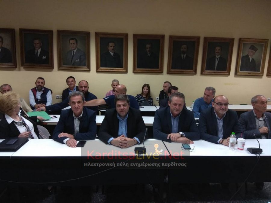 Εξελέγησαν οι αντιπρόσωποι του Δήμου Καρδίτσας στην Π.Ε.Δ. Θεσσαλίας (+Φώτο)