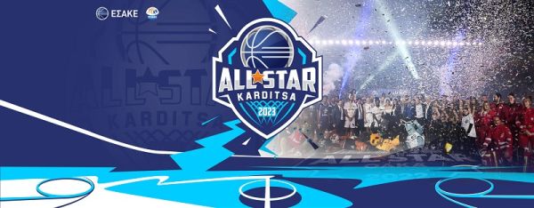 Στον… αέρα τα εισιτήρια του All Star Game της Καρδίτσας!