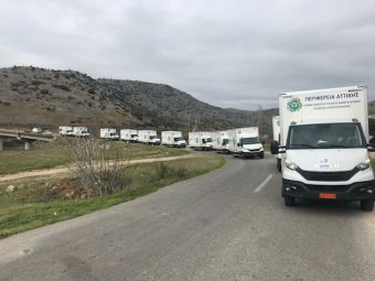 11 φορτηγά με είδη πρώτης ανάγκης από την Περιφέρεια Αττικής για τους σεισμόπληκτους