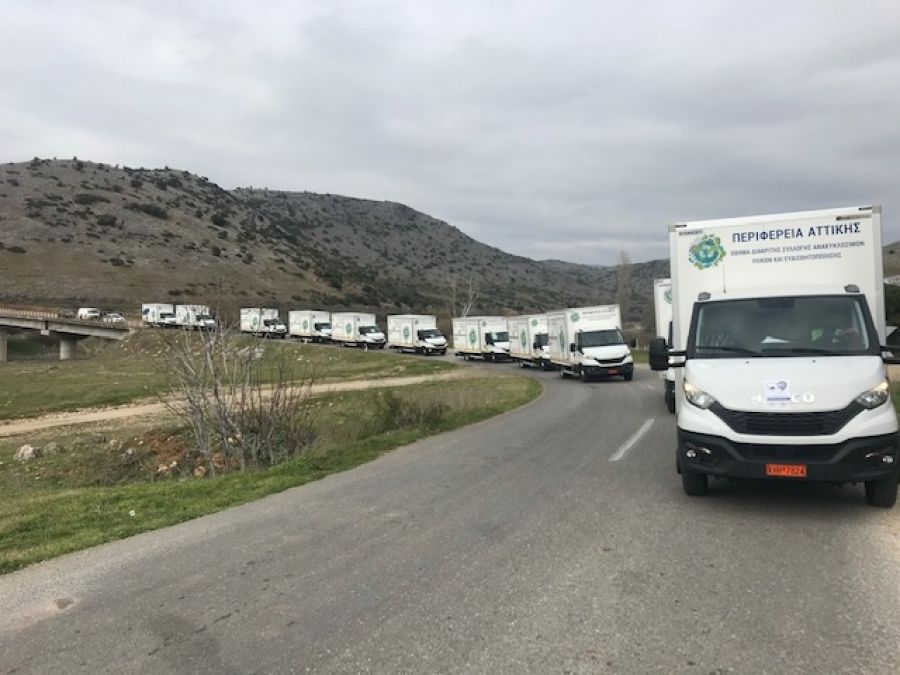11 φορτηγά με είδη πρώτης ανάγκης από την Περιφέρεια Αττικής για τους σεισμόπληκτους
