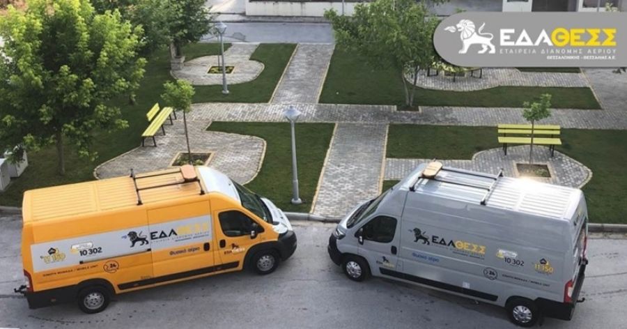 Στον Παλαμά την Τετάρτη 8 Ιουνίου η ΕΔΑ ΘΕΣΣ