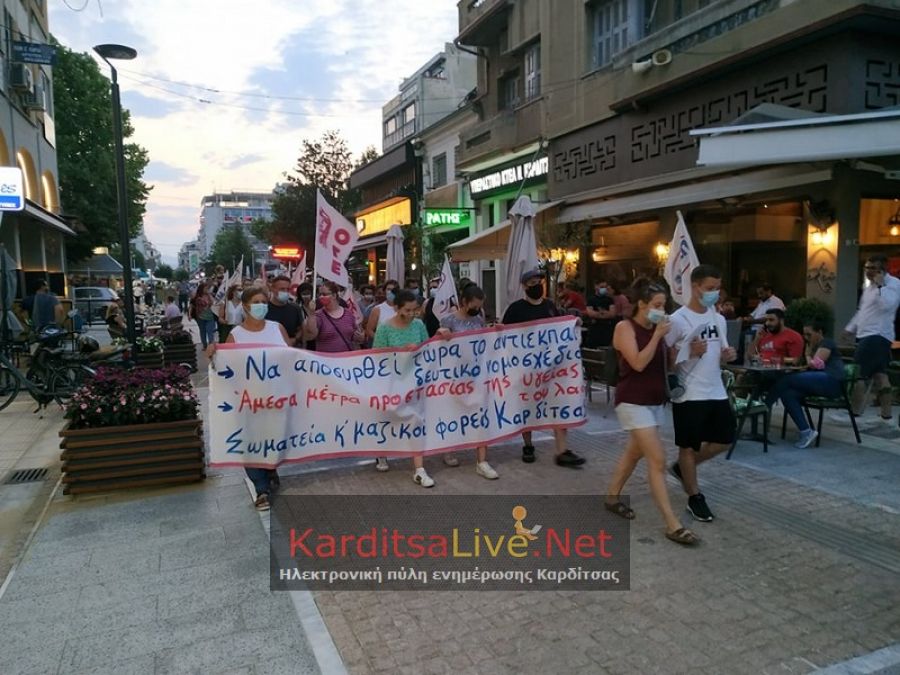 Καρδίτσα: Κινητοποίηση φορέων και σωματείων ενάντια στο σ/ν για την παιδεία και το δημόσιο σχολείο (+Φώτο +Βίντεο)