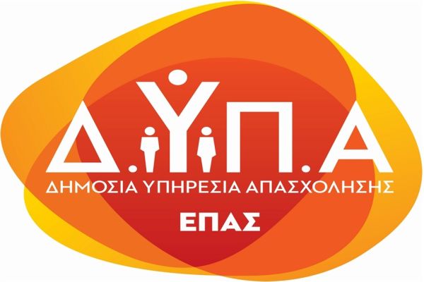 Ξεκινούν οι αιτήσεις για τις 50 Επαγγελματικές Σχολές (ΕΠΑΣ) Μαθητείας της ΔΥΠΑ