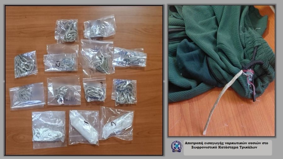 Γυναίκα προσπάθησε να περάσει στις φυλακές Τρικάλων ποσότητες κοκαΐνης και κάνναβης