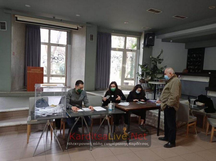 Ομαλά εξελίσσονται στην Καρδίτσα οι εκλογές για Πρόεδρο του ΚΙΝ.ΑΛ. (+Φώτο)