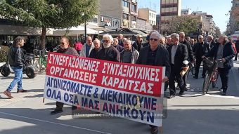 Ουσιαστικές αυξήσεις σε συντάξεις και καταβολή δώρων και αναδρομικών ζητούν οι συνταξιούχοι της Καρδίτσας (+Φωτο +Βίντεο)