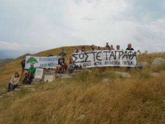 Δήλωση της Δημοτικής Αρχής & μελών του Δ.Σ. Λίμνης Πλαστήρα για τα αιολικά στα Άγραφα, μετά τις τελευταίες εξελίξεις