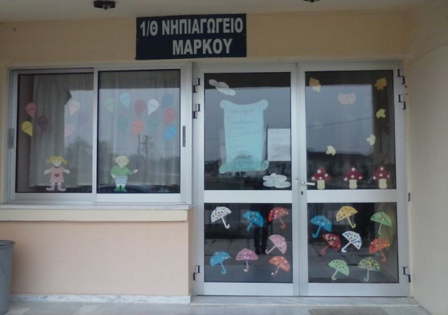 Τέθηκε σε αναστολή λειτουργίας το πρώτο τμήμα σχολείου σε επίπεδο ν. Καρδίτσας