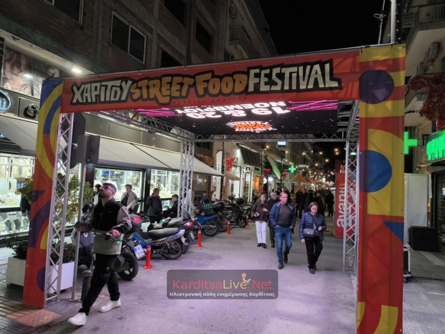 3ο «Αστικό Food Festival»: Γέμισε «μυρωδιές» και «γεύσεις» η οδός Χαρίτου (+Φωτο +Βίντεο)
