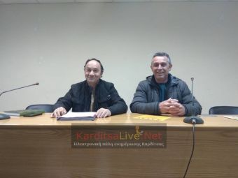 Απεργιακή συγκέντρωση στο Εργατικό Κέντρο Καρδίτσας στις 18/2 από το Ν.Τ. της ΑΔΕΔΥ (+Φώτο)