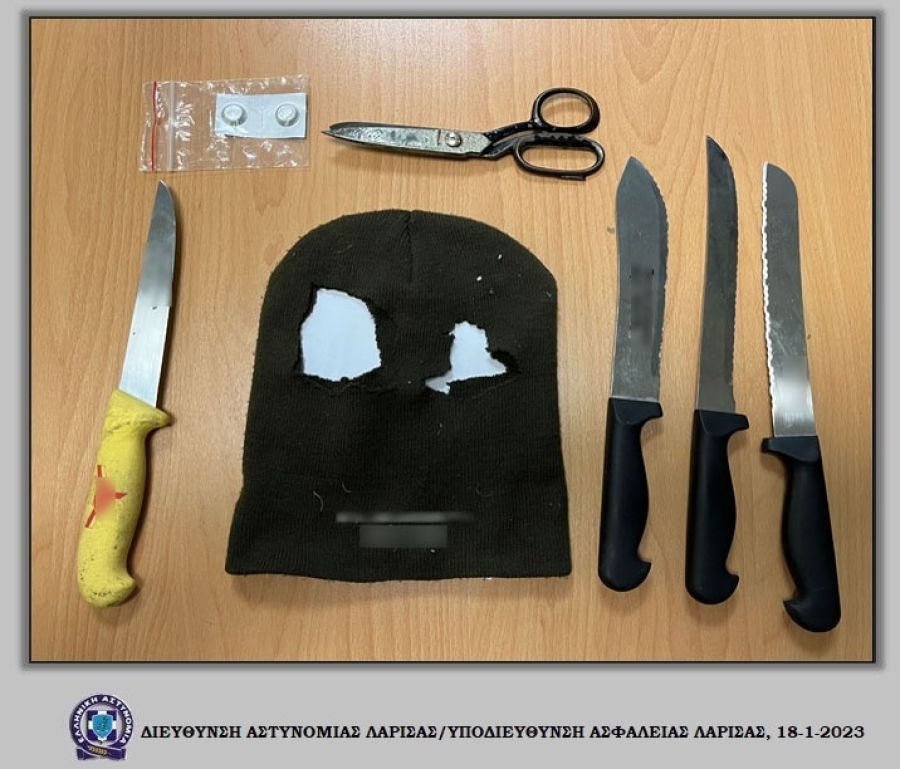 Ληστής για κλάματα στη Λάρισα - Σε 4 καταστήματα προσπάθησε και στο τέλος τον συνέλαβαν...