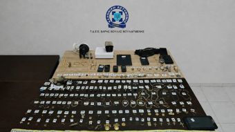 Άρπαξαν 40.000 από ηλικιωμένη στη Βάρη με το κόλπο του ΔΕΔΔΗΕ-Δύο συλλήψεις