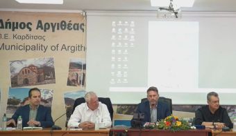 Παρουσιάστηκε στο Ανθηρό από το ΕΜΠ ο «Οδικός Χάρτης» ανάπτυξης της ορεινής Αργιθέας