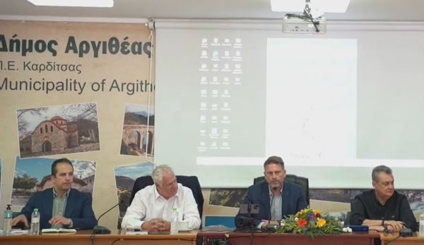 Παρουσιάστηκε στο Ανθηρό από το ΕΜΠ ο «Οδικός Χάρτης» ανάπτυξης της ορεινής Αργιθέας