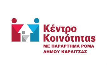 Χορήγηση υποτροφιών του Ε.Α.Π. σε ευπαθείς κοινωνικά ομάδες